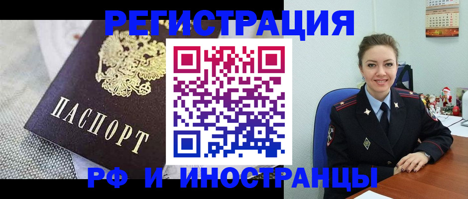 пропишу в квартире в Пугачёве