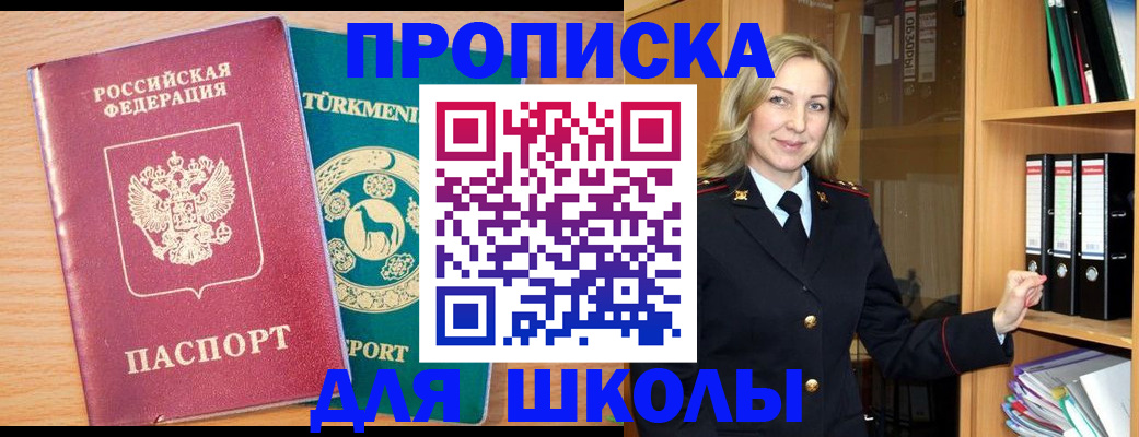 временная регистрация госуслуги в Пугачёве